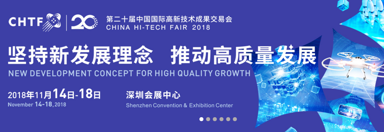 移動互聯網創業加盟項目